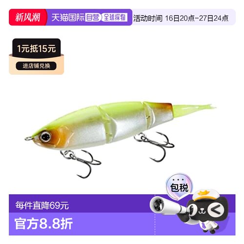【日本直邮】Shimano禧玛诺 路亚鱼饵77F 77mm/5g ZR-577V 007黄