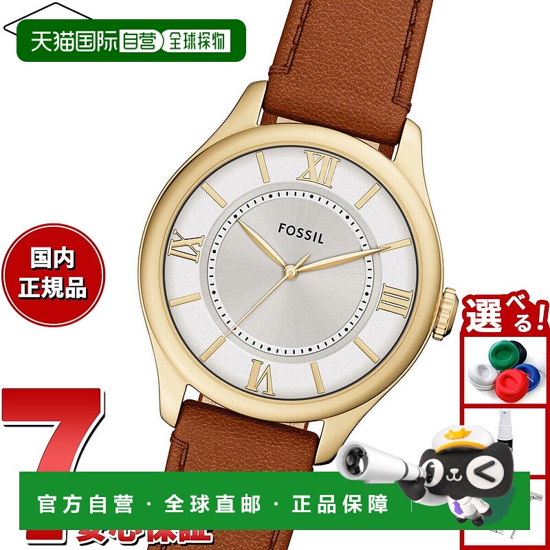 日本直邮Fossil 女士 GILMORE 三针棕色皮革手表 ES5423