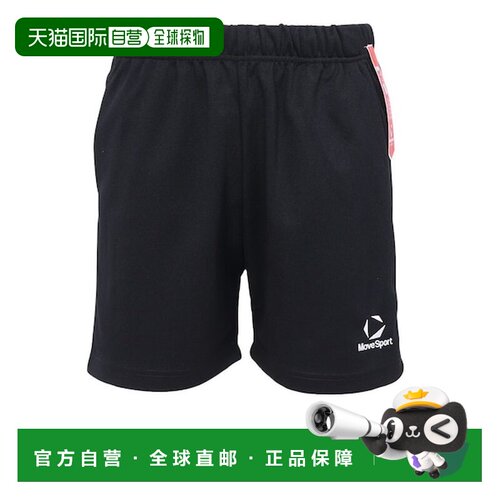 日本直邮迪桑特DESCENTE排球服排球裤SV6SHP01U BKWH