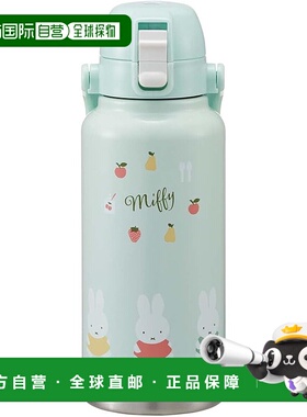 【日本直邮】Skater斯凯达 不锈钢保冷水壶1000ml米菲兔STD10H-A