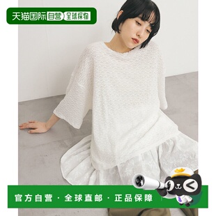 1h可退 日本直邮KBF 女士宽松蕾丝短袖T恤 KBA521F330