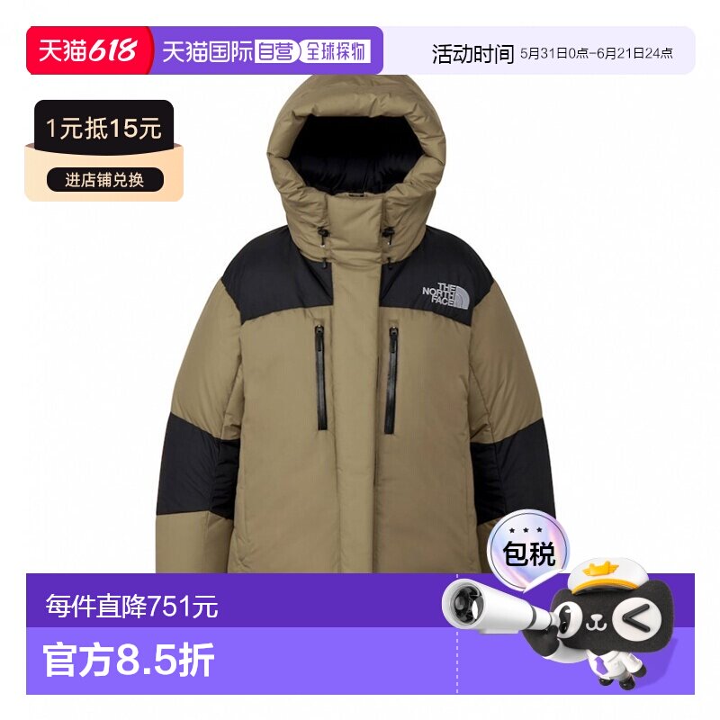日本直邮THE NORTH FACE 2025秋冬女士户外短款巴尔特轻量羽绒服
