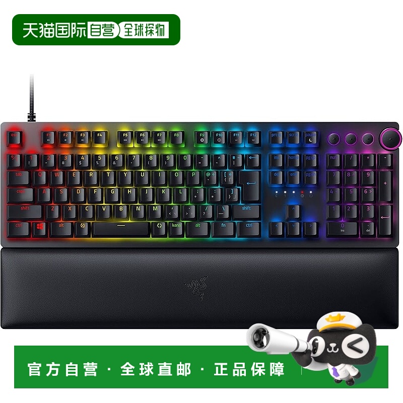 【日本直邮】Razer雷蛇 Huntsman V2 JP键盘RZ03-03931500-R3J1
