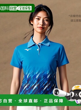 【日本直邮】美津浓MIZUNO女士POLO衫 羽毛球/网球T恤62JA1203靛S