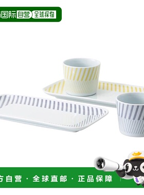 【日本直邮】Hasami ware 茶具套装 杯子和托盘一对 4 件套 Copan