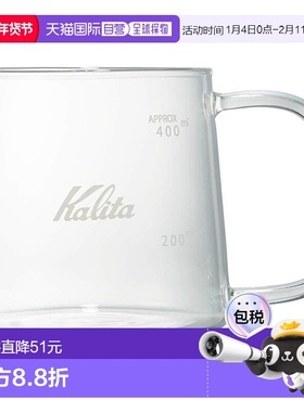 【日本直邮】卡莉塔 31276 耐热玻璃制咖啡壶 简约设计 400ml