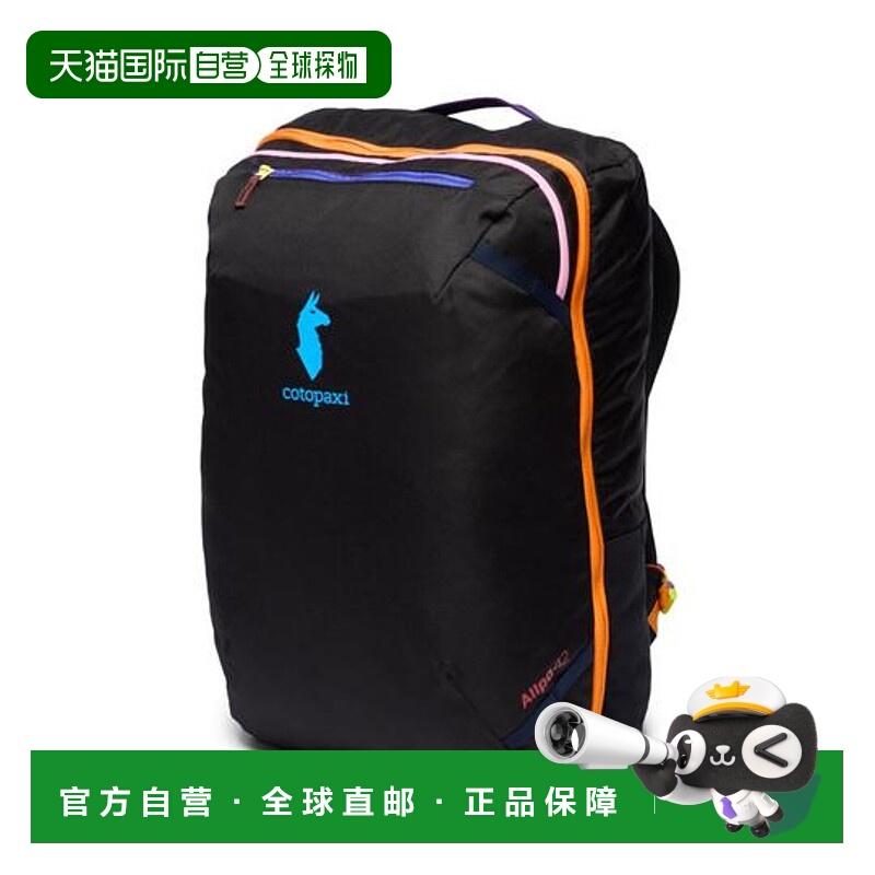 1h可退 日本直邮cotopaxi Allpa 42L旅行背包 - Del Día深色