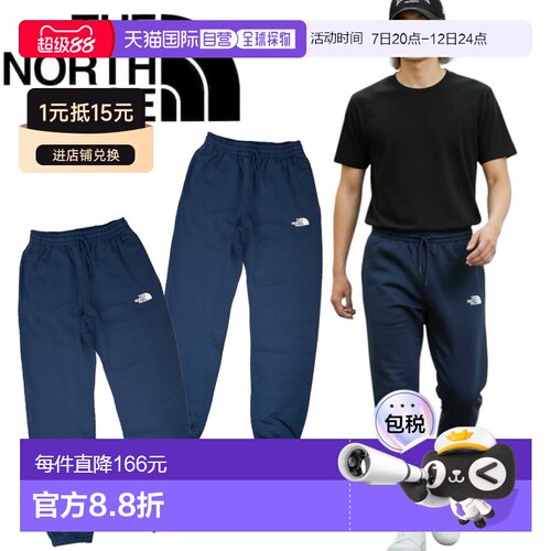 日本直邮The North Face 男士户外束脚卫裤 NF0A8C41 SIMPLE DOME