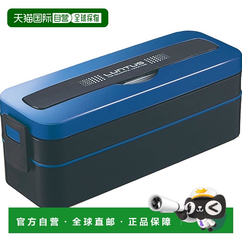 【日本直邮】Asvel Lantus MC SS-T800C 双层 800 毫升午餐盒 金
