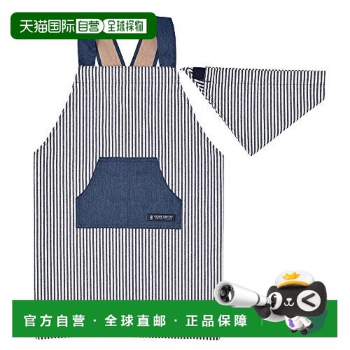 【日本直邮】Colorful Candy Style儿童围裙100-120cm 条纹 N7901