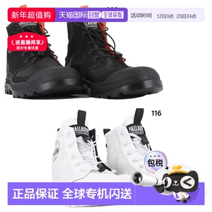 日本直邮Palladium 男式女式 Pampa Travel PAMPA LITE TRAVEL VT