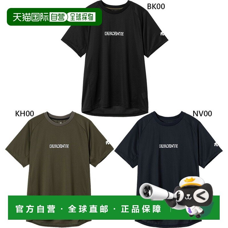 日本直邮DESCENTE 男女士短袖排球衫吸湿排汗速干DESCENTE DV5FHT