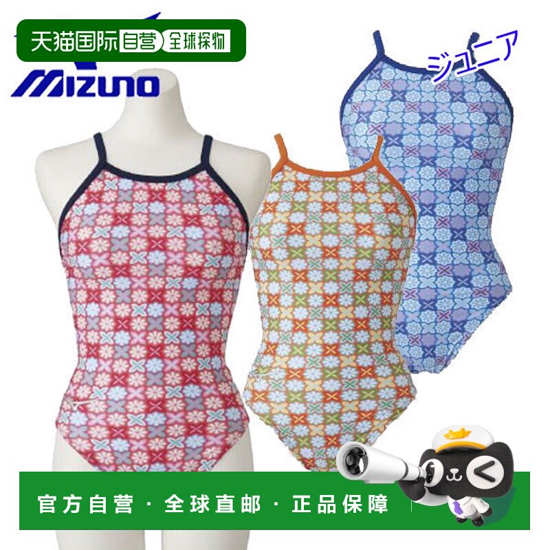 日本直邮Mizuno Swim 青少年训练泳衣中号剪裁N2MA2484适合儿童持
