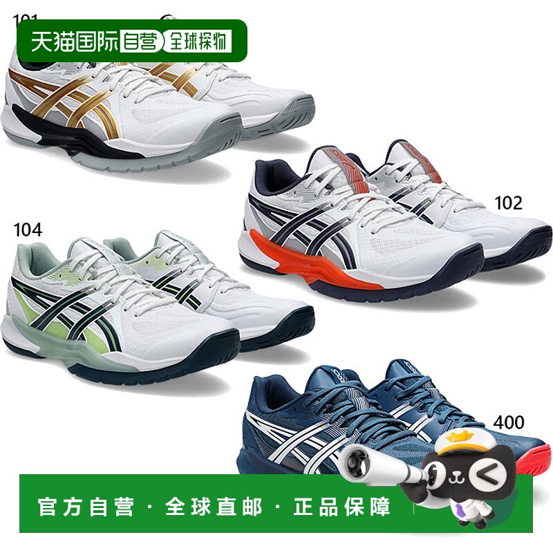 日本直邮ASICS 男士 Powerbreak FF 标准宽度手球鞋排球鞋羽毛球A