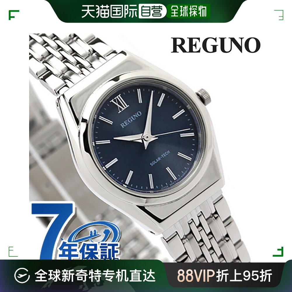 日本直邮Citizen REGUNO Solartech Standard RS26-0041C手表