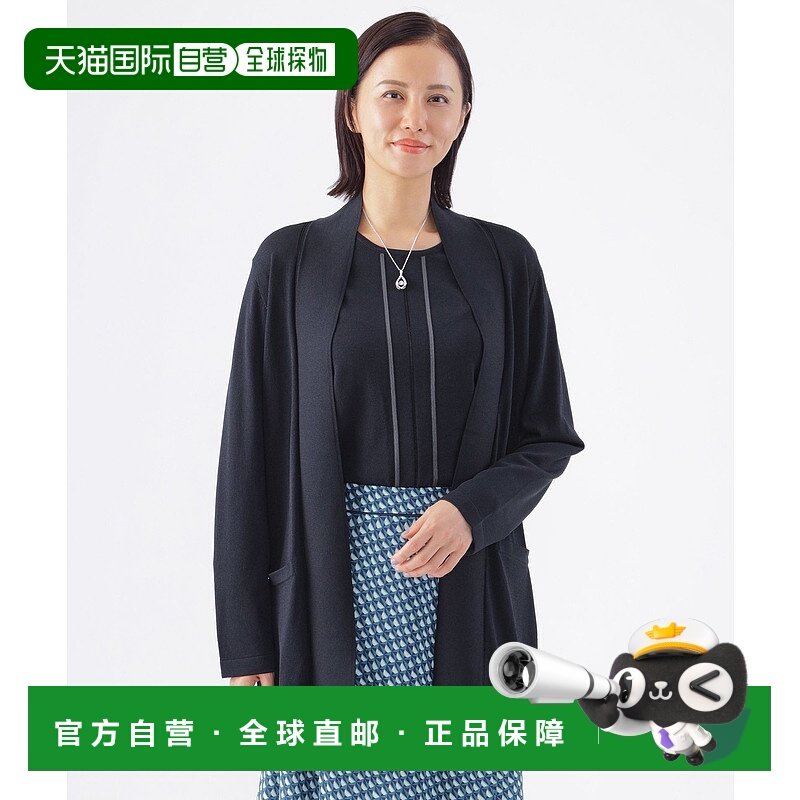 1h可退 日本直邮TRANS WORK 女士可机洗双色针织开衫 U1N04414__