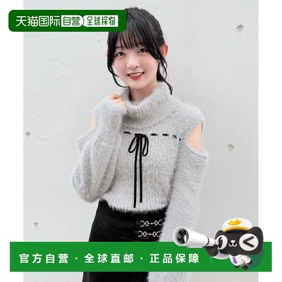 日本直邮NOMAE 女装 费泽材质 宽松半高领针织衫 飘带设计 585805