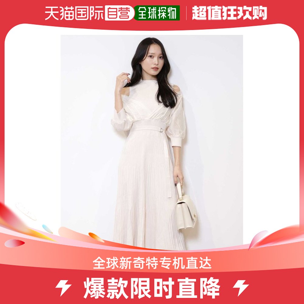 日本直邮MERCURYDUO 女士异素材拼接飘逸连衣裙 春夏新款 五分袖