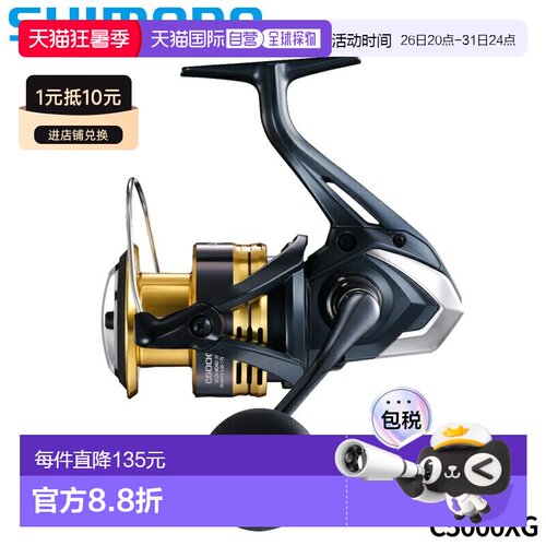 日本直邮Shimano 纺车轮 Sahara C5000XG 22 年款纺车轮