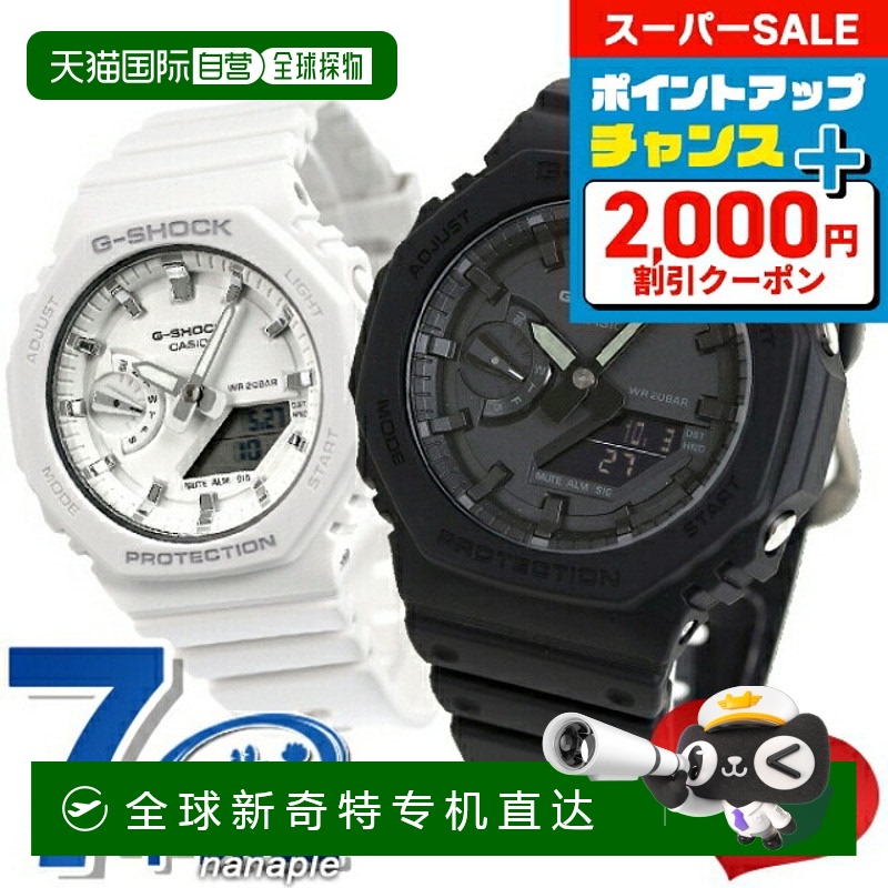 日本直邮G-SHOCK G-SHOCK 一对手表世界时间一对 CASIO 卡西欧手