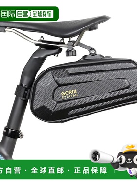 【日本直邮】GORIX 自行车鞍包 ANNIE's shell 防水 大容量 硬壳