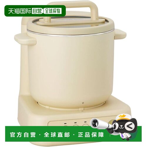 【日本直邮】BRUNO 汤料理搅拌机 黄色 BOE102-YE