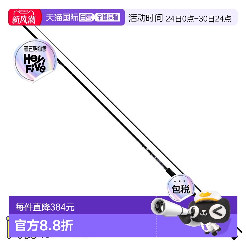 日本直邮大和棒 '21 Emeraldas MX IL 83MH・N
