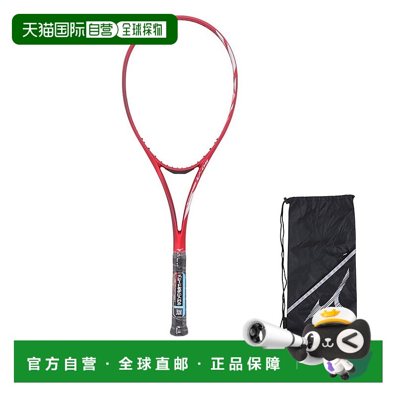 日潮跑腿MIZUNO美津浓（男式、女式）软质网球拍 Acrospeed V-05