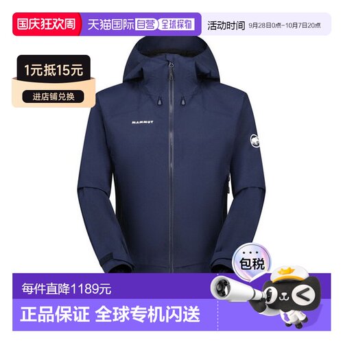 日本直邮MAMMUT Ayako Pro 2.0 硬壳连帽夹克 亚洲版 户外外套 10