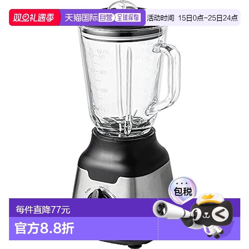 【日本直邮】IRIS/爱丽思榨汁机 3阶段调整4刃黑800ml PFJM-800-B