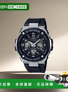 日本直购CASIO卡西欧G-SHOCK男士黑色太阳能手表GST-W300-1AJF