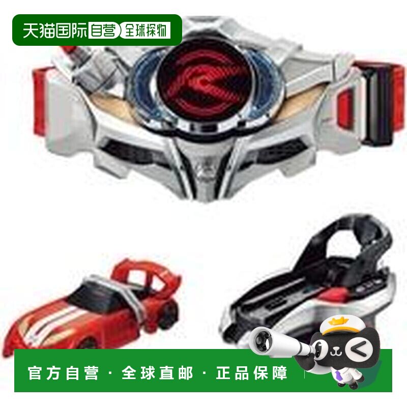 日本直邮SUPER BEST 变身腰带 DX驱动器及换挡手镯 假面骑士Drive - 实物图
