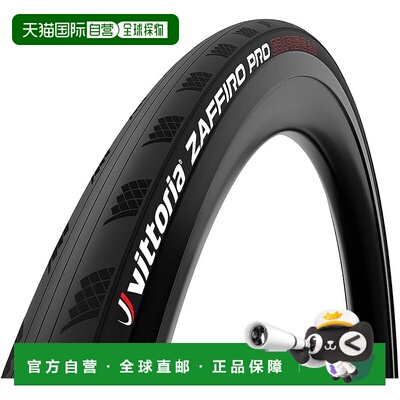 【日本直邮】Vittoria Zafiro Pro V Clincher G2.032-622 / 700x