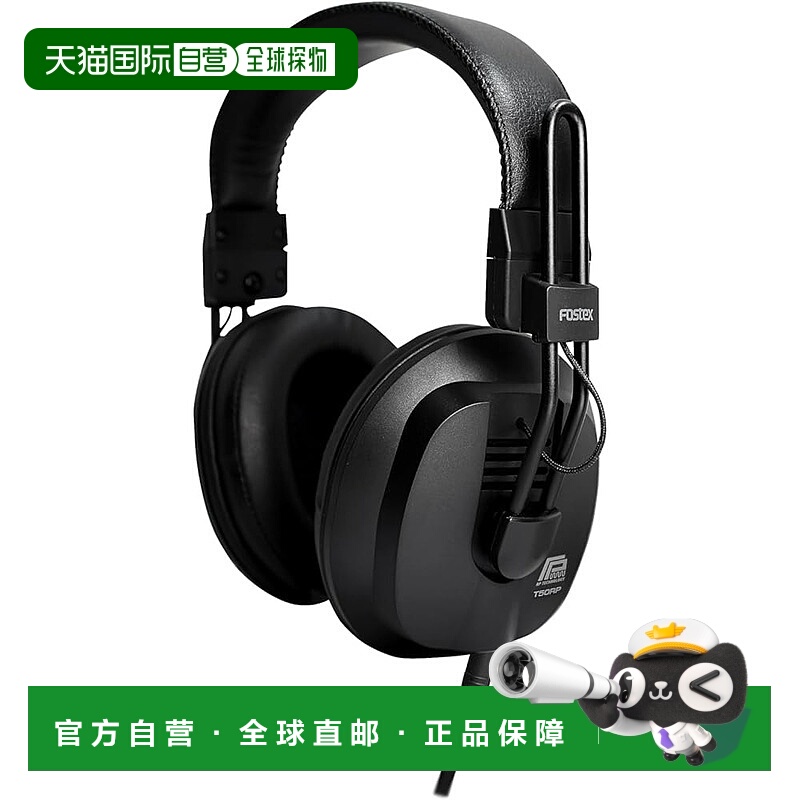 【日本直邮】FOSTEX T50RPmk4 半开放式动圈 RP 立体声耳机 配备