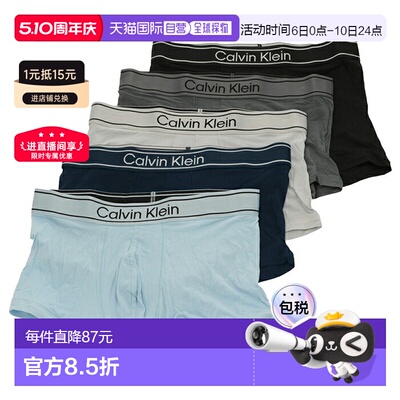 日本直邮Calvin Klein 男士竹纤维舒适平角内裤5条装低腰NP2842O