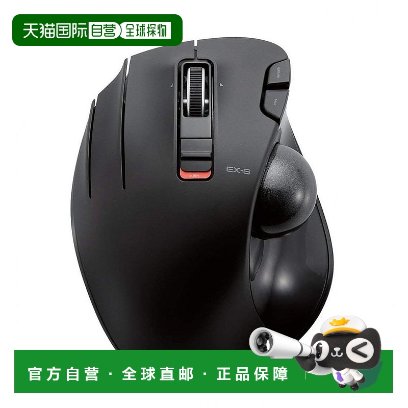 【日本直邮】ELECOM鼠标无线接收器轨迹球左手6按钮黑色M-XT4DRBK