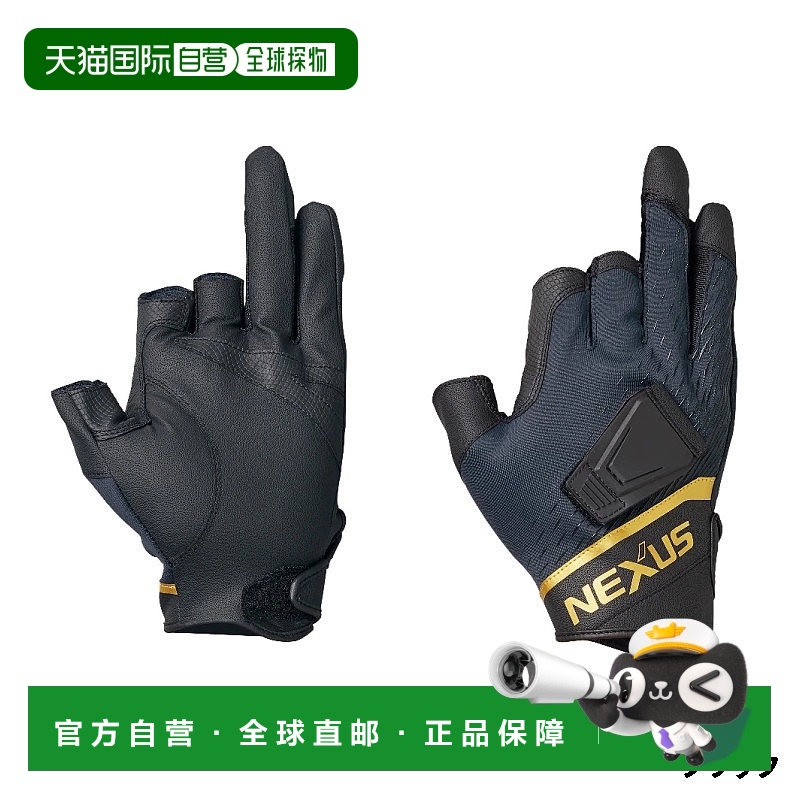 日本直邮Shimano Glove Nexus 防风磁性手套 3 2XL 黑色 GL-112V