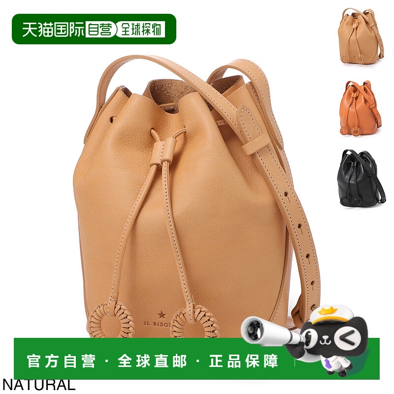 日本直邮IL BISONTE 水桶包 单肩包 女士 bbu032 pv0001 na128b n