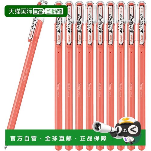 【日本直邮】Pentel派通 彩色圆珠笔 粉色10支 K110-VP2(10)
