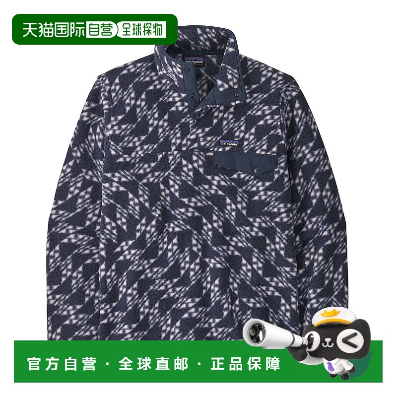 日潮跑腿Patagonia巴塔哥尼亚 男款轻质 Synchilla Snap-T 套头衫