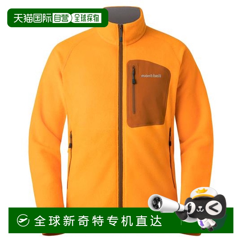 日本直邮montbell 克里玛加100夹克 男款保暖透气速干舒适1106591