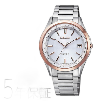 日本直邮 CITIZEN EXCEED Eco Drive 无线电手表一对男士 CB1114-