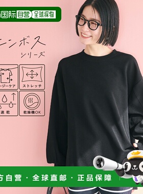 日本直邮coca 压纹袖口气球上衣（黑色）