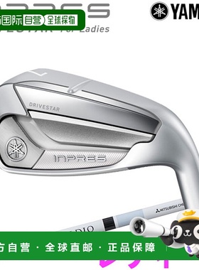 日本直邮雅马哈 25 Inpres Drive Star 女士铁杆单轮车 2024 款