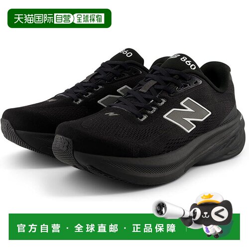 日本直邮New Balance Fresh Foam X 860 v15 男士跑步鞋（2E 宽度