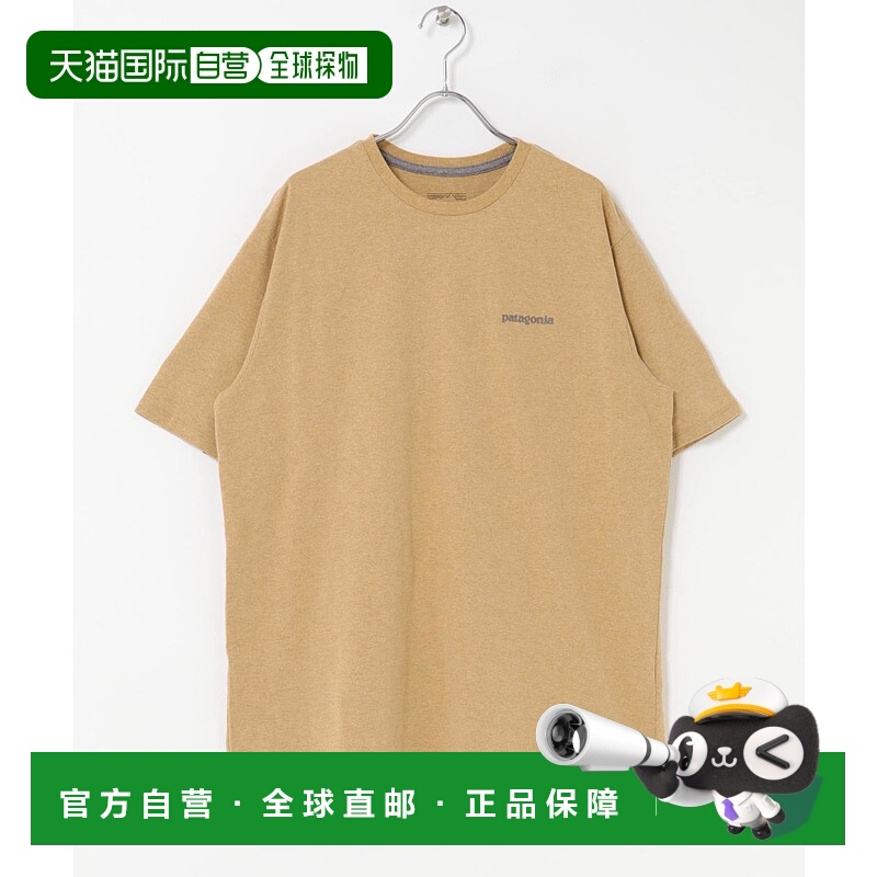 1h可退 日本直邮patagonia 男士有机棉简约圆领短袖T恤 DMA537591