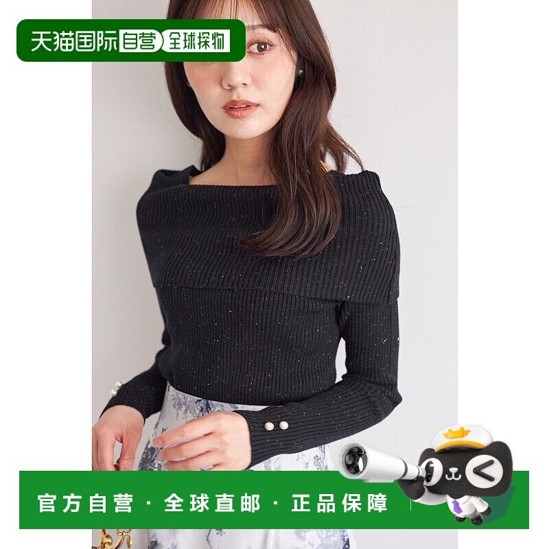 1h可退 日本直邮tocco closet 女装 亮片珍珠拼接宽松off肩针织上