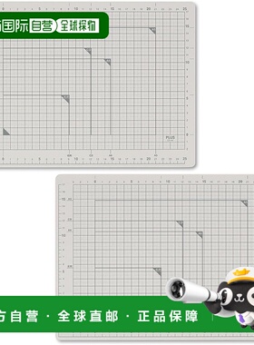 【日本直邮】Plus普乐士 切割垫/双面A4 230×320灰CS-A4 48-5702