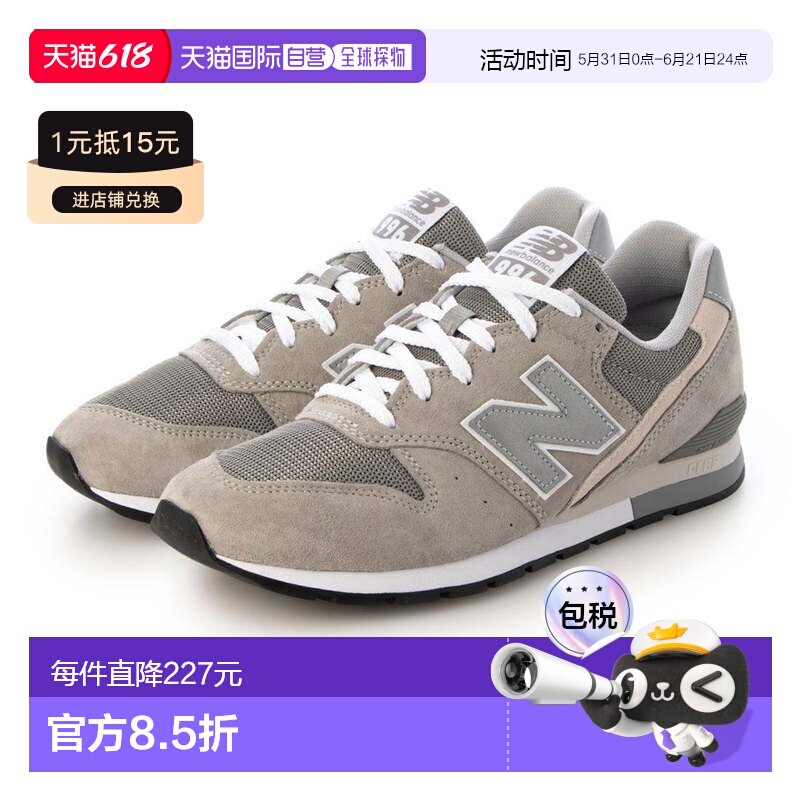 日本直邮 NEW BALANCE CM996运动鞋经典