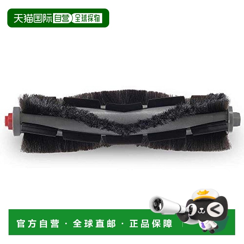 IRIS OHYAMA爱丽丝欧雅玛扫地机器人替换用旋转刷头爱丽思